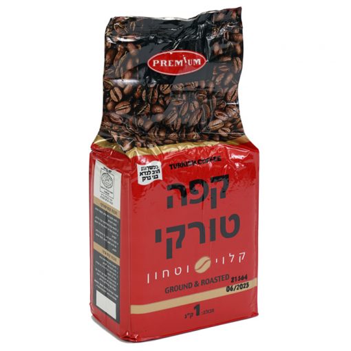 קפה שחור 1 ק"ג